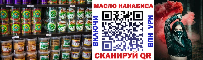 кракен рабочий сайт  даркнет сайт  Маркс  Cannafood конопля 