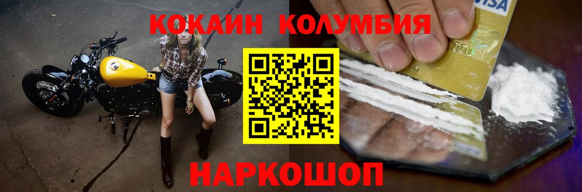 Cocaine 98% Маркс