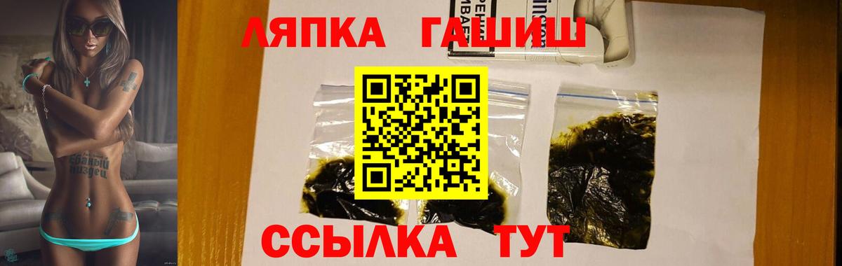ГАШИШ гашик Маркс