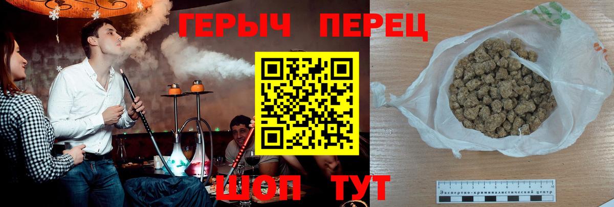 Героин VHQ  Вход с VPN  ГЕРОИН  Маркс 
