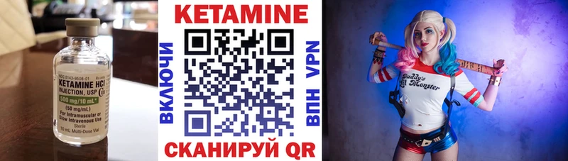 mega ссылка  Маркс  КЕТАМИН ketamine 