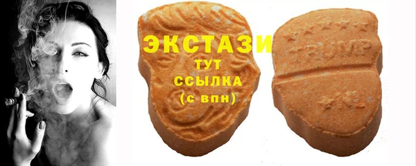 ECSTASY Дедовск