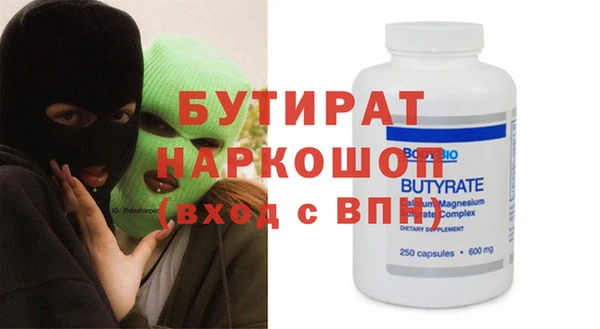 кокс Дегтярск