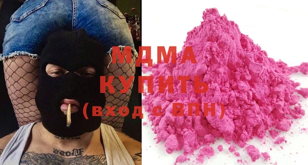 МДМА Данков