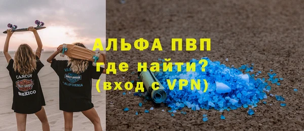 МДМА Данков