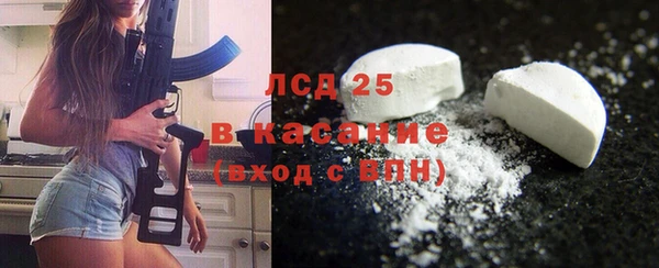 ECSTASY Дедовск