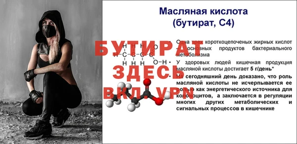 кокс Дегтярск