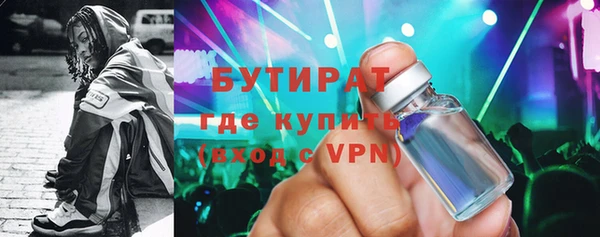ECSTASY Дедовск