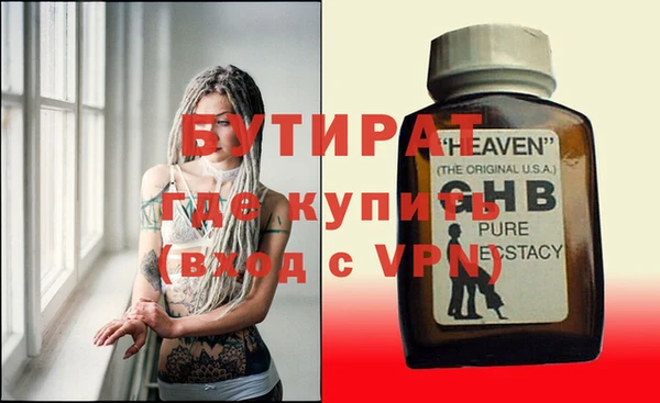 ECSTASY Дедовск
