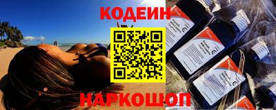 амф Камень-на-Оби