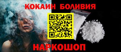 альфа пвп VHQ Каменск-Шахтинский