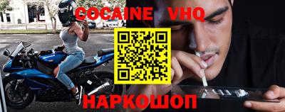 альфа пвп VHQ Каменск-Шахтинский