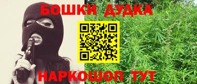 амф Камень-на-Оби