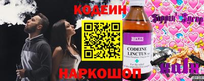 амф Камень-на-Оби