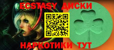 амф Камень-на-Оби
