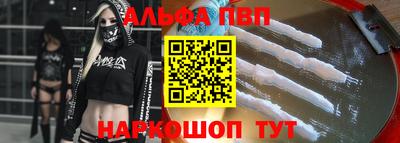 амф Камень-на-Оби
