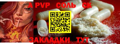 амф Камень-на-Оби