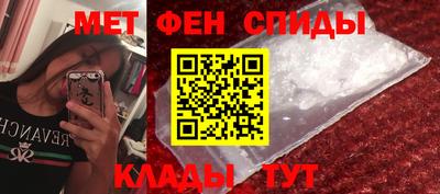 амф Камень-на-Оби