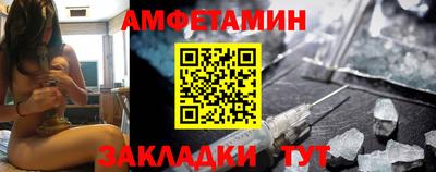 амф Камень-на-Оби