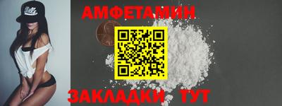альфа пвп VHQ Каменск-Шахтинский