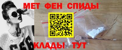 альфа пвп VHQ Каменск-Шахтинский