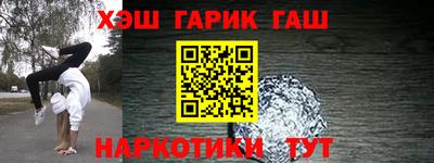 альфа пвп VHQ Каменск-Шахтинский