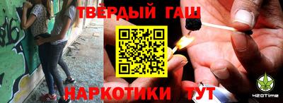 альфа пвп VHQ Каменск-Шахтинский
