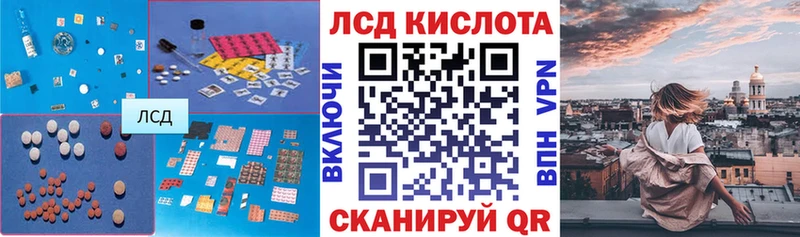 LSD-25 экстази кислота  мега зеркало  Маркс 