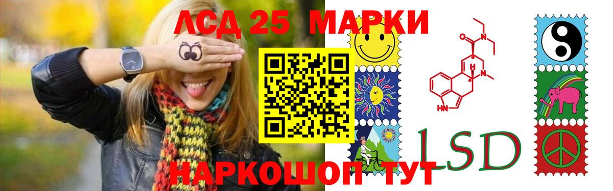 Лсд 25 экстази кислота  Лсд 25 экстази  Вход с VPN  Маркс  Лсд 25 экстази ecstasy 