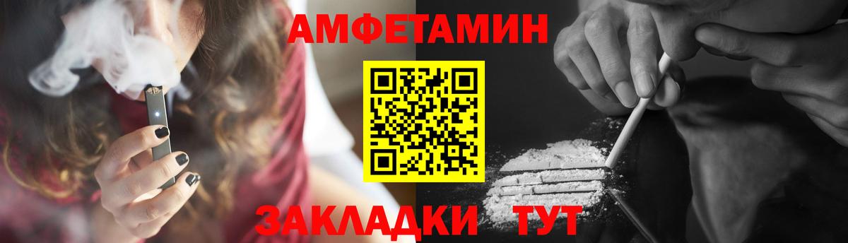 Первитин  Вход с VPN  Маркс  МЕТАМФЕТАМИН Декстрометамфетамин 99.9% 