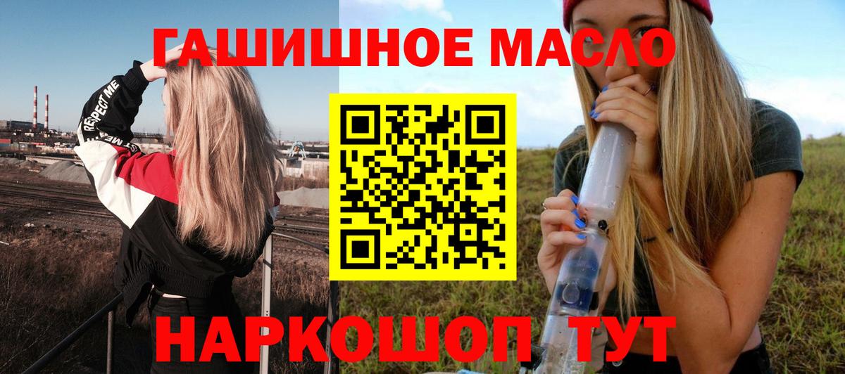 Дистиллят ТГК вейп с тгк Маркс
